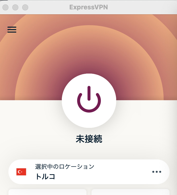 ExpressVPN トルコ